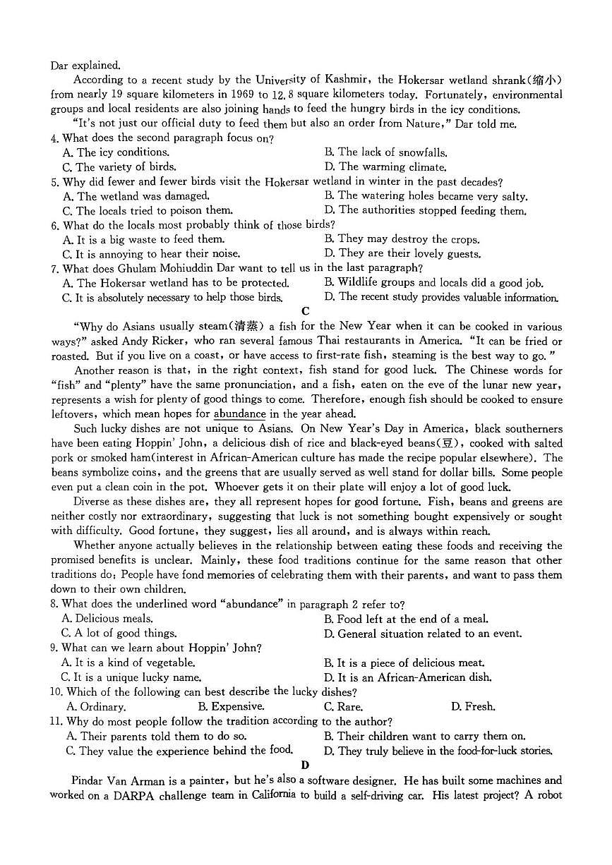 河北省保定市六校协作体2024-2025学年高一下学期5月期中英语试卷+答案第2页