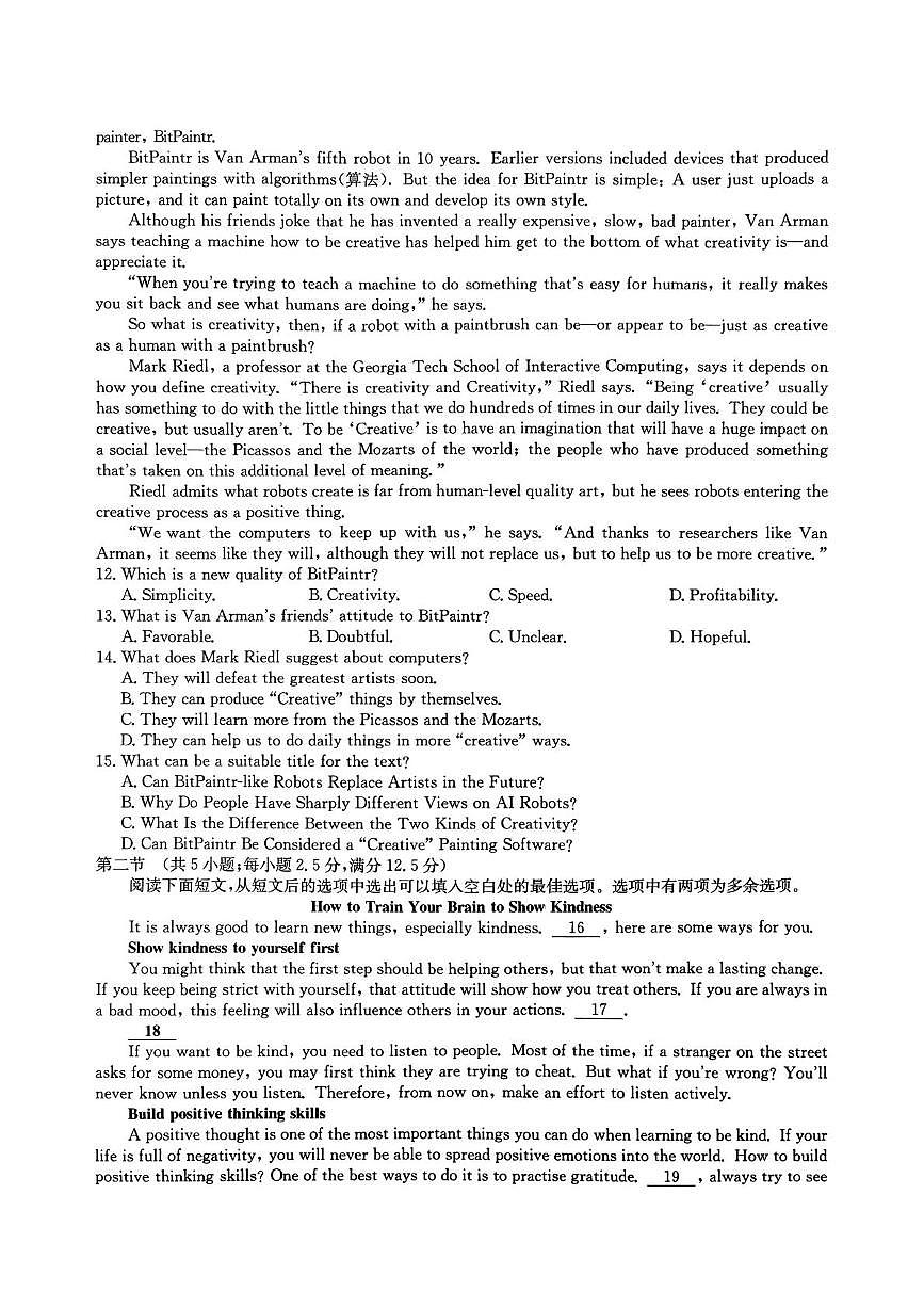 河北省保定市六校协作体2024-2025学年高一下学期5月期中英语试卷+答案第3页