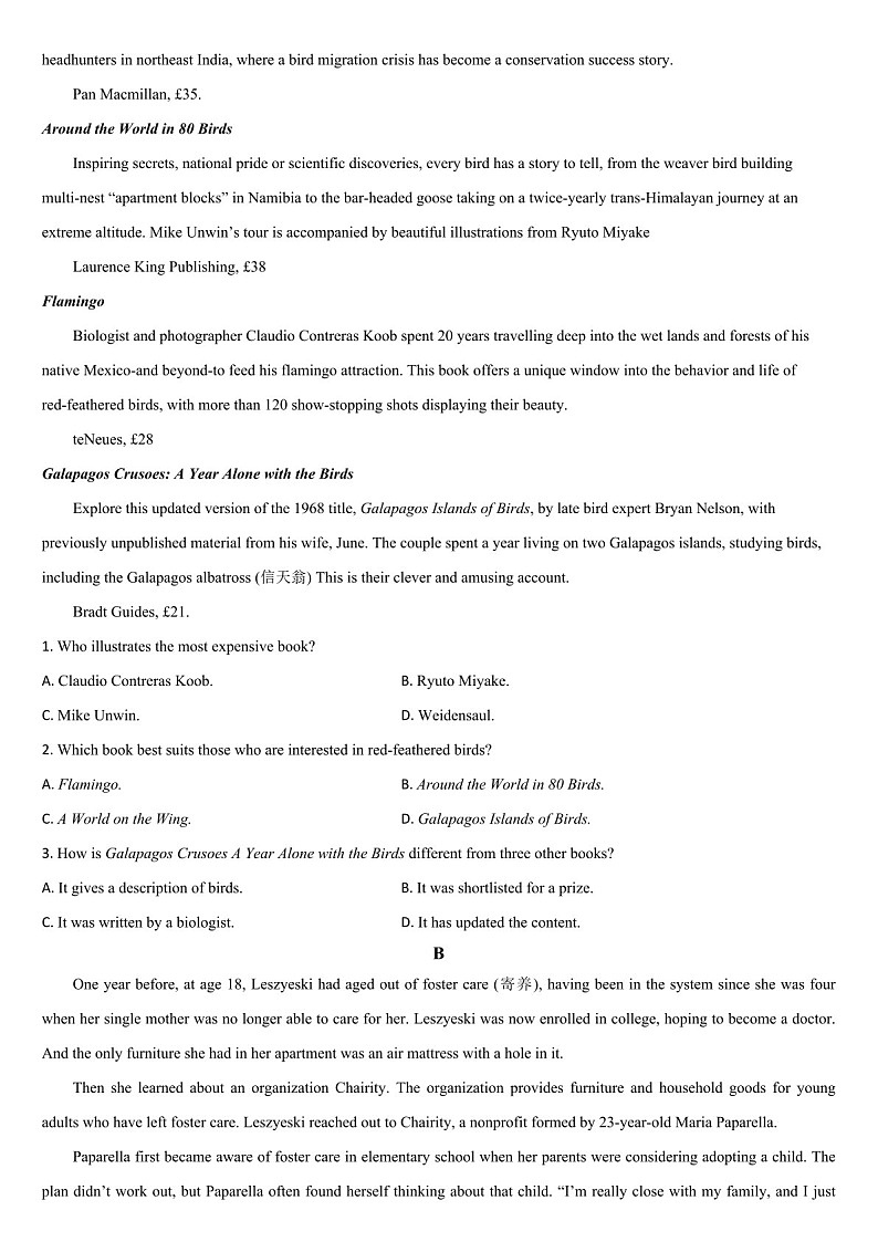 2025届吉林省通化市梅河口五中高三下学期10月考-英语试题（含答案）第3页