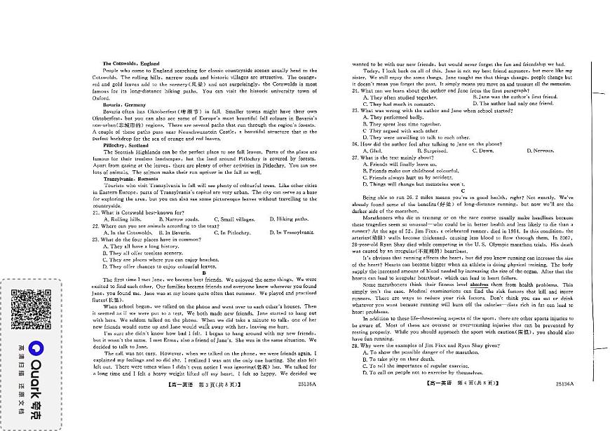 河南省新未来联考2024-2025学年高一上学期11月期中英语试题第2页