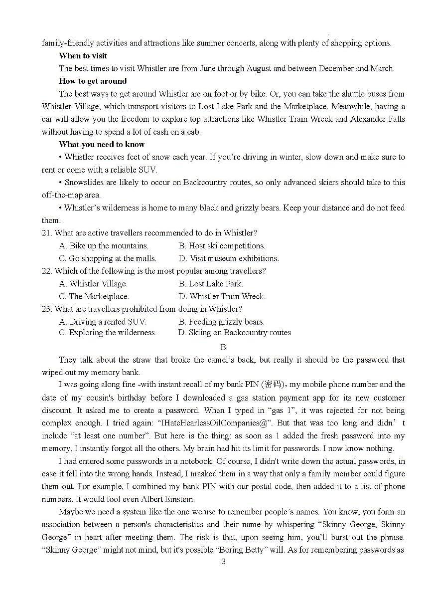 湖北省荆州市沙市中学2023-2024学年高三下学期7月月考英语试题第3页