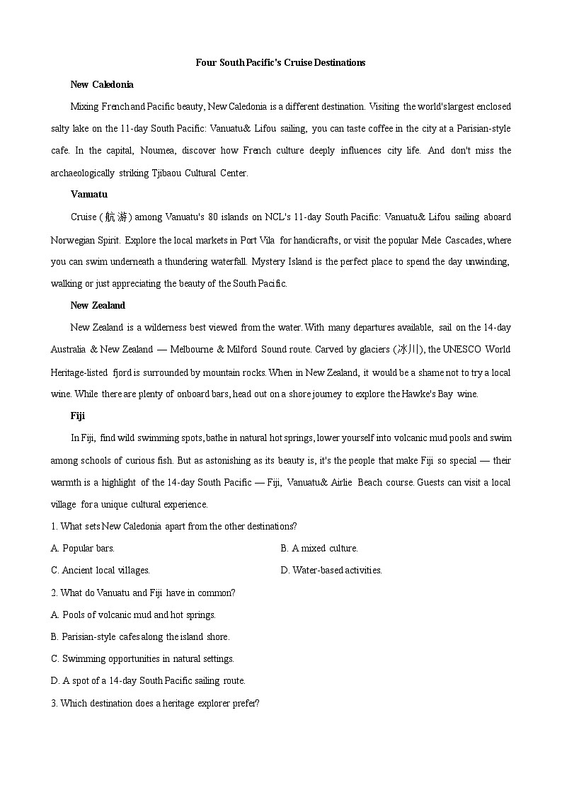 辽宁省点石联考2025-2026学年高二上学期9月开学考试英语试卷第3页