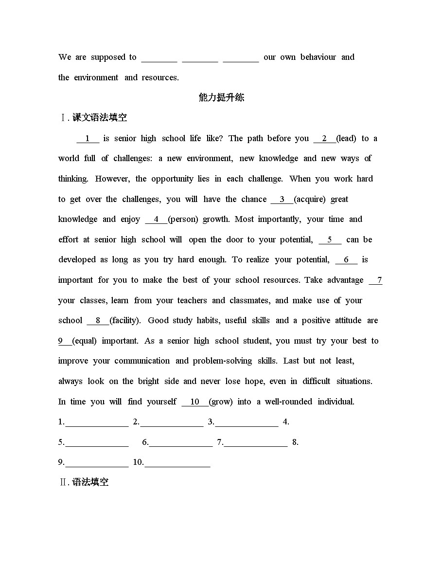 Unit 1 Part 1　Welcome to the unit & Reading分层训练-译林版高中英语高一上册（必修一）第3页