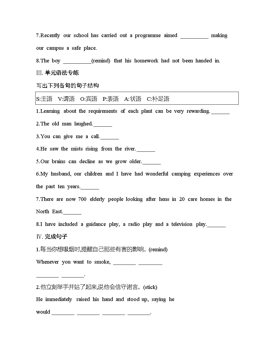 Unit 1 Part 2　Grammar and usage & Integrated skills分层训练-译林版高中英语高一上册（必修一）第2页