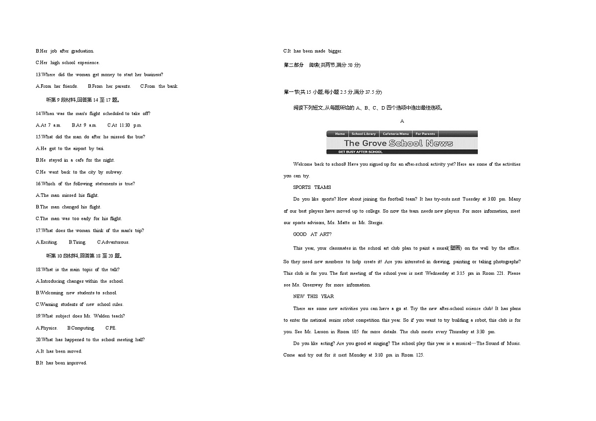 Unit 1 Back to school单元达标检测卷（含答案解析）-译林版高中英语高一上册（必修一）第2页