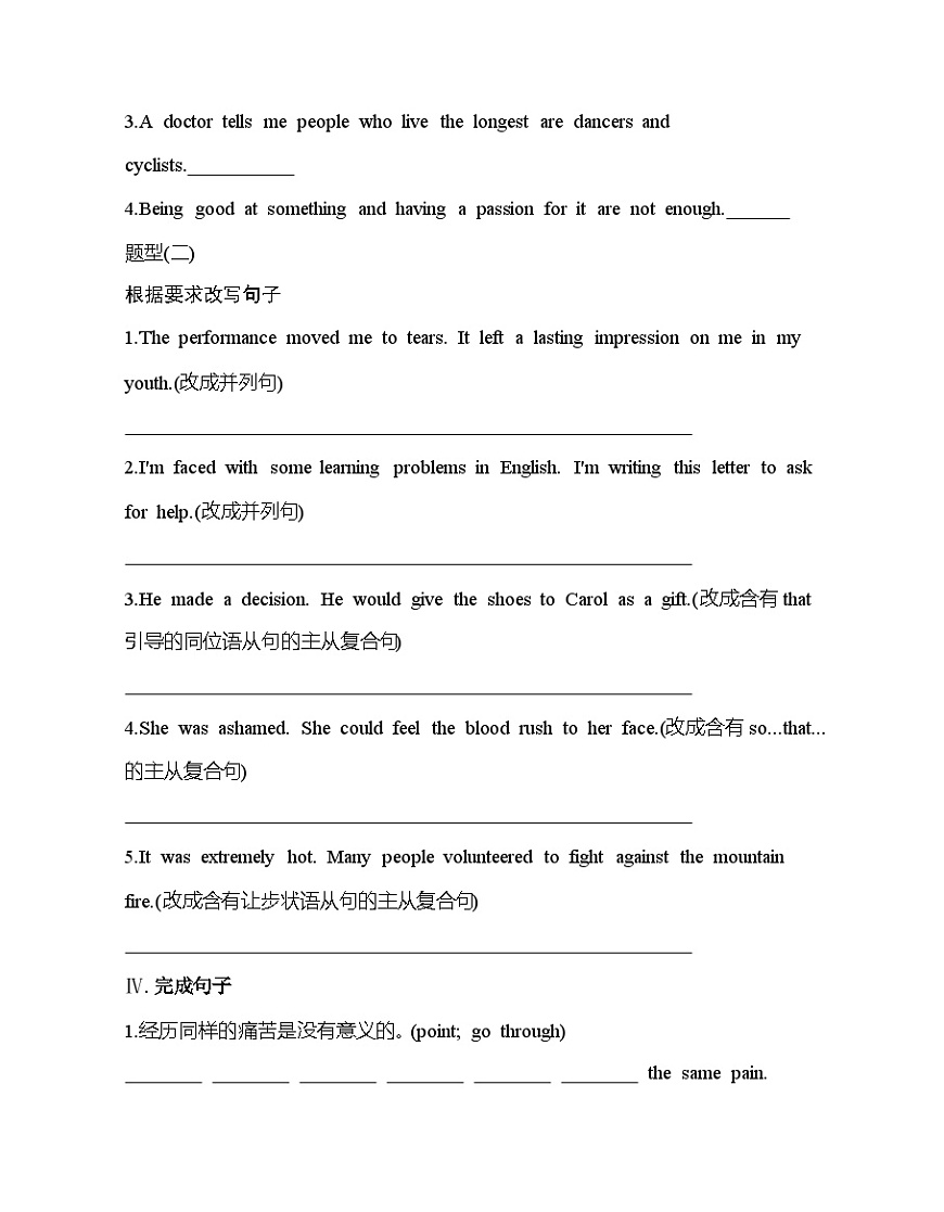 Unit 2 Part 2　Grammar and usage & Integrated skills分层训练-译林版高中英语高一上册（必修一）第2页