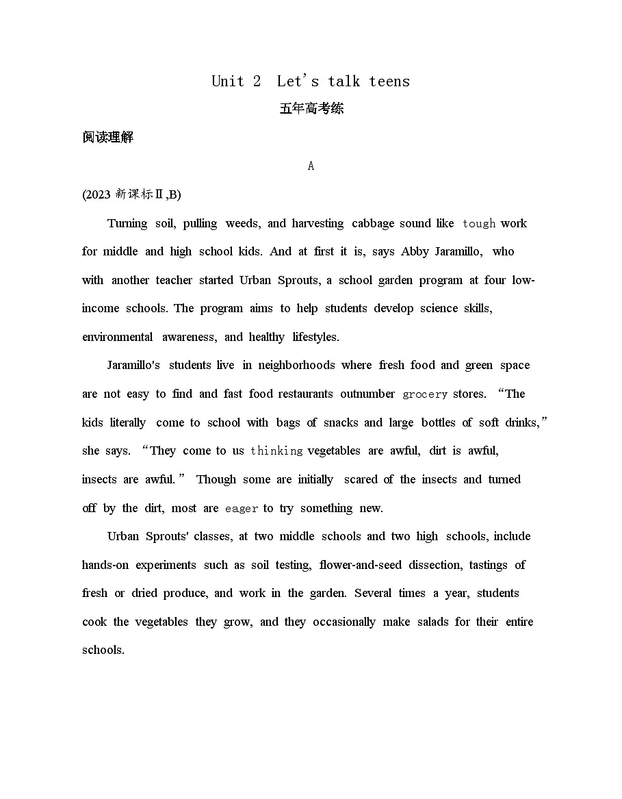 Unit 2 单元拔高训练（高考真题演练）含答案解析-译林版高中英语高一上册（必修一）第1页