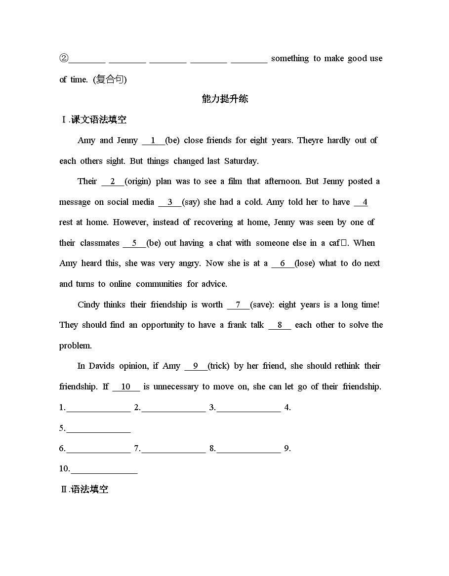 Unit 3 Part 1　Welcome to the unit & Reading分层训练-译林版高中英语高一上册（必修一）第3页