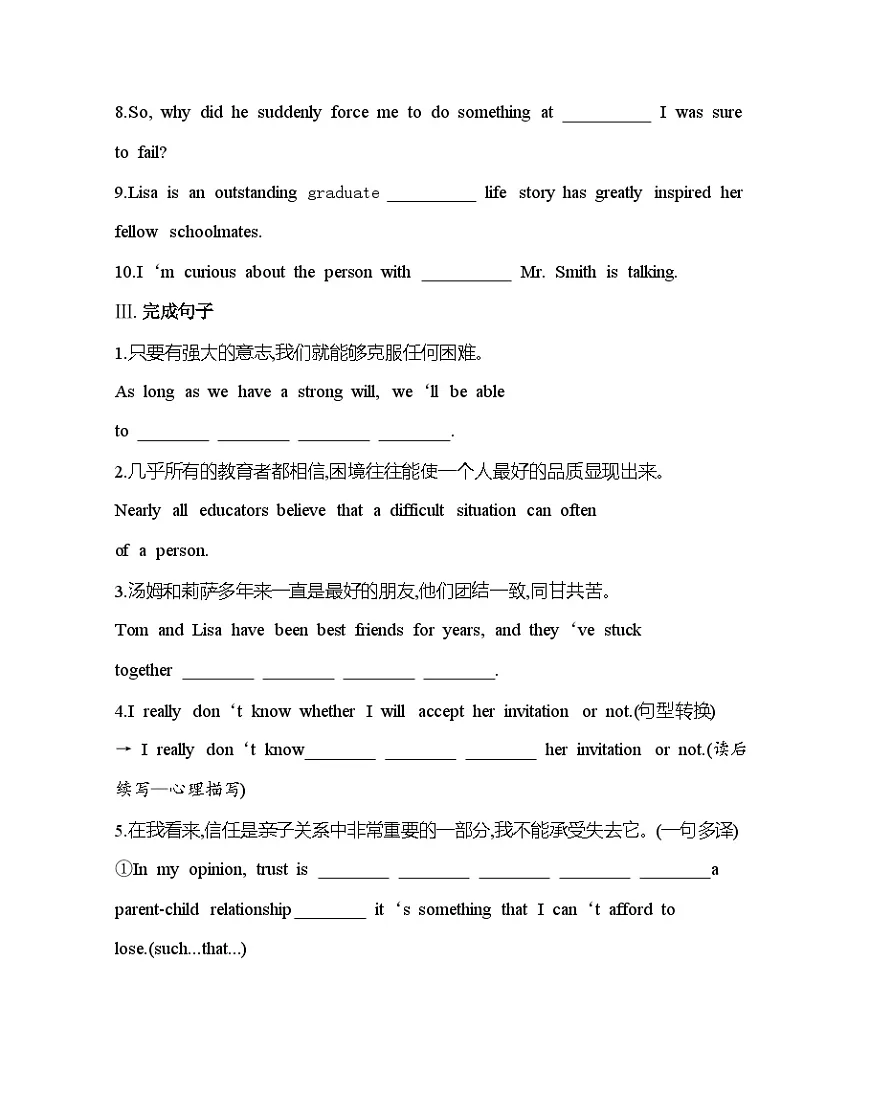 Unit 3 Part 2　Grammar and usage & Integrated skills分层训练-译林版高中英语高一上册（必修一）第2页