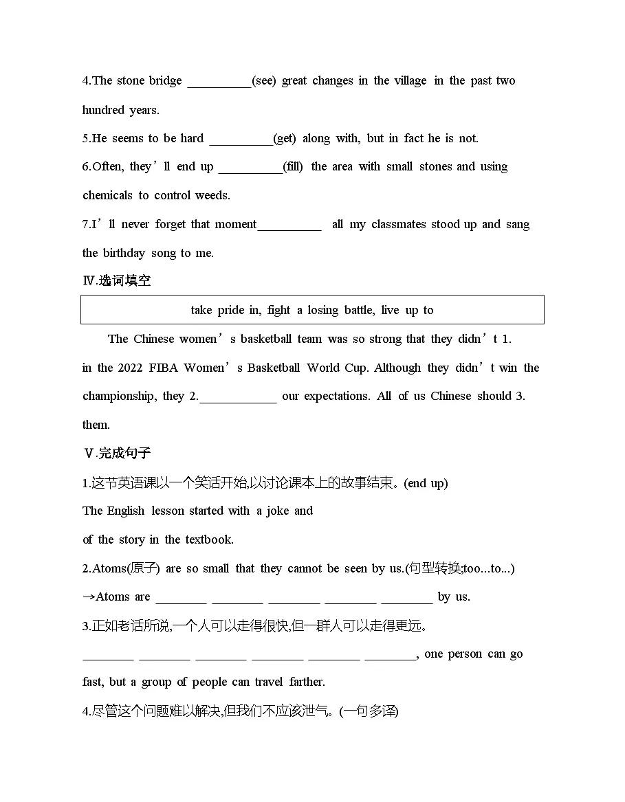 Unit 4 Part 3　Extended reading, Project, Assessment & Further study分层训练-译林版高中英语高一上册（必修一）第2页