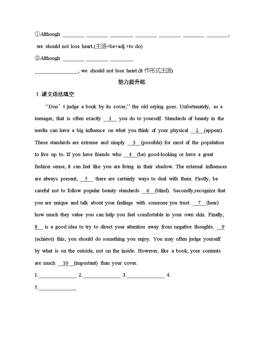 Unit 4 Part 3　Extended reading, Project, Assessment & Further study分层训练-译林版高中英语高一上册（必修一）第3页