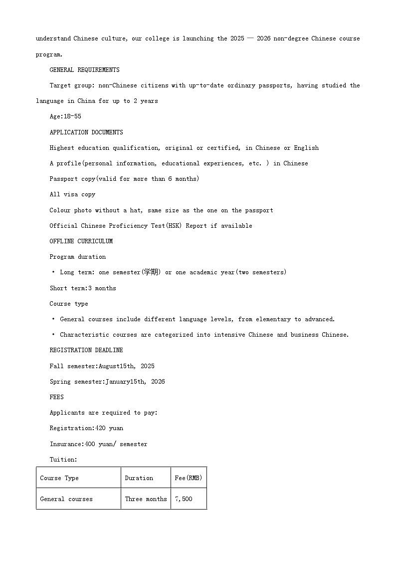 湖南省长沙市2024_2025学年高二英语下学期期末考试卷含解析第3页