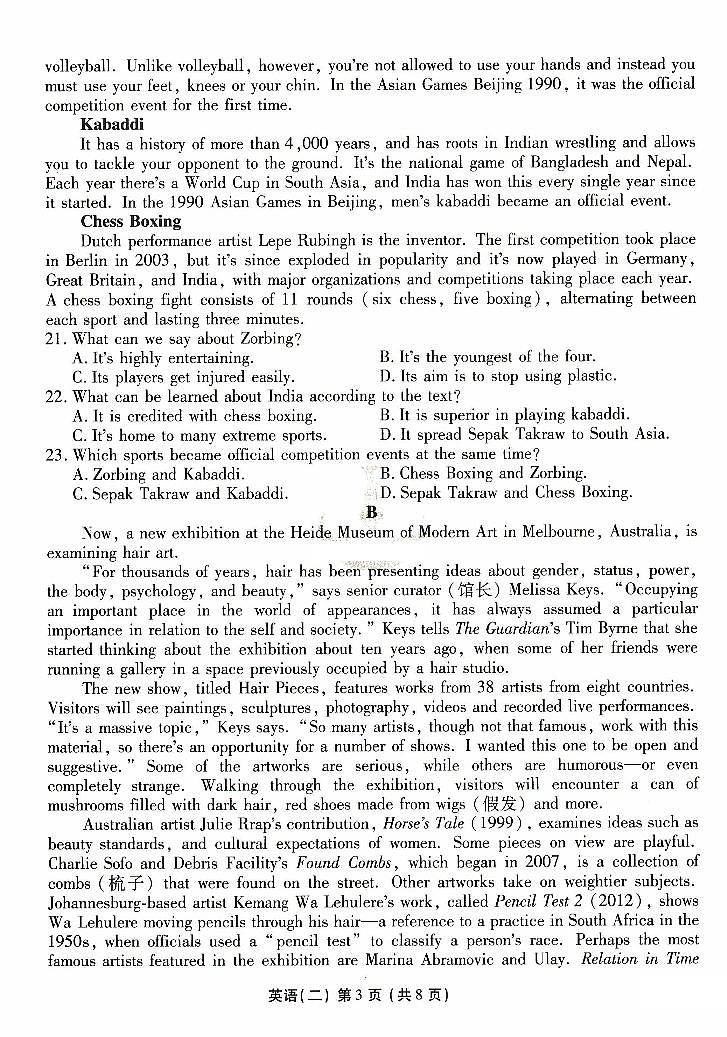 河北省沧州市三校联考2024-2025学年高三上学期11月期中考试英语试题第3页