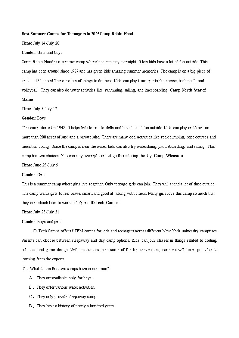 广西部分学校2025-2026学年高一上学期开学质量检测英语试卷（含答案）第3页