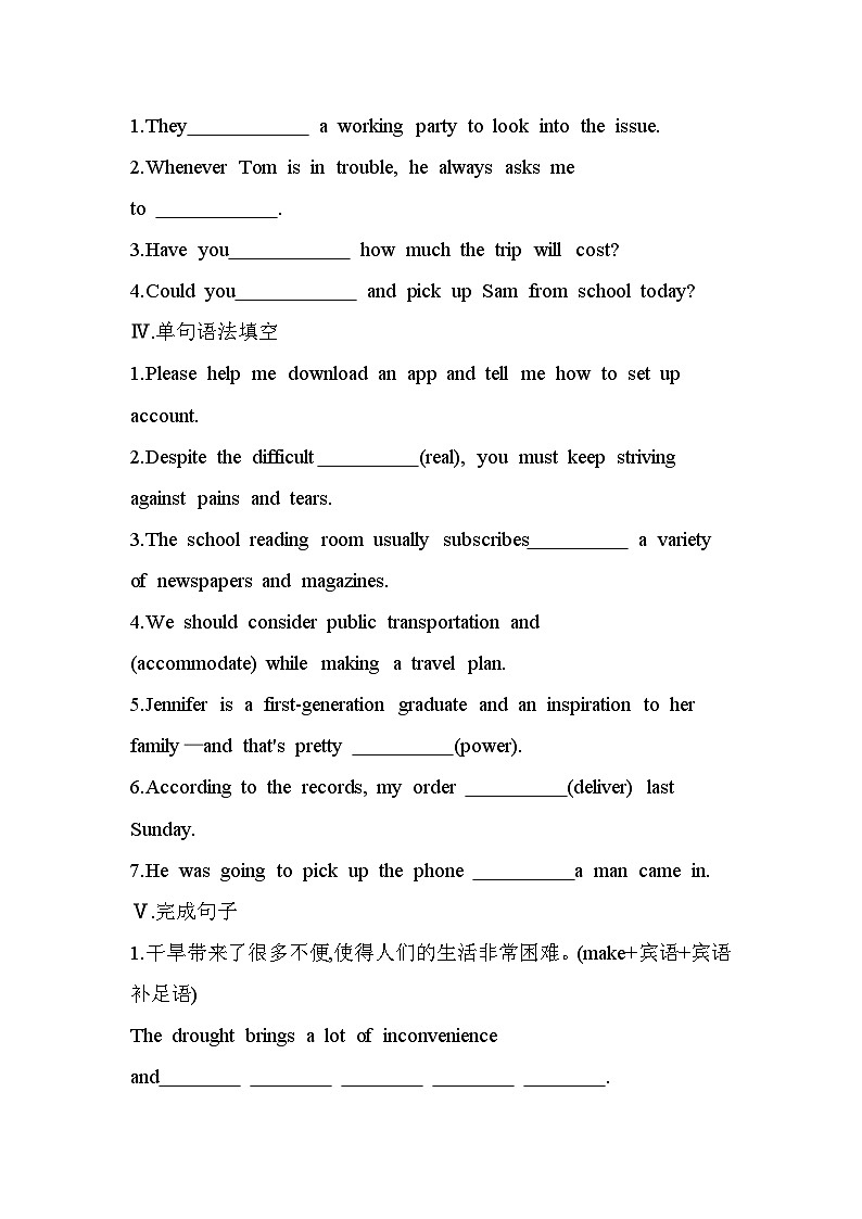 Unit 4 Part 3　LESSON 2　APPS分层训练（含答案解析）-北师大版英语高一上册（必修二）第2页