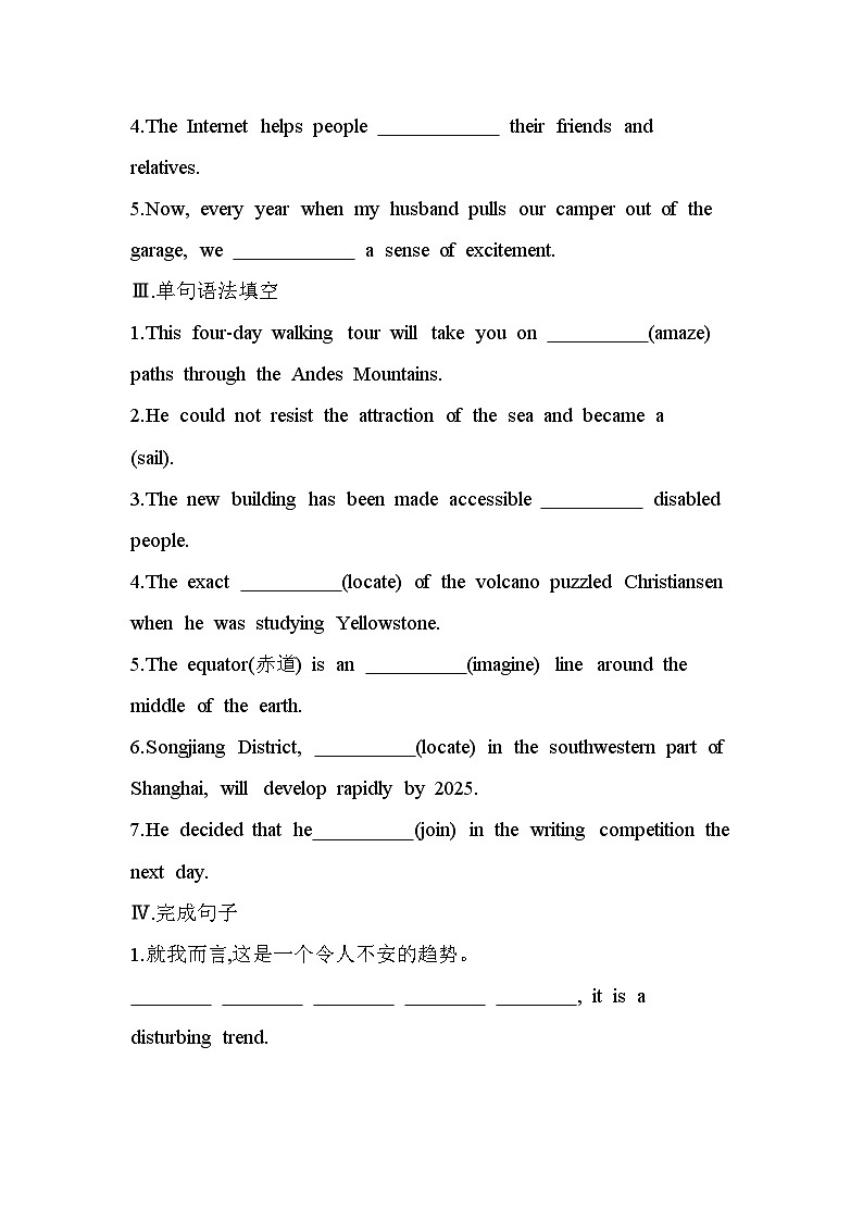 Unit 4 Part 5 WRITING WORKSHOP, VIEWING WORKSHOP & READING CLUB分层训练（含答案解析）-北师大版英语高一上册（必修二）第2页