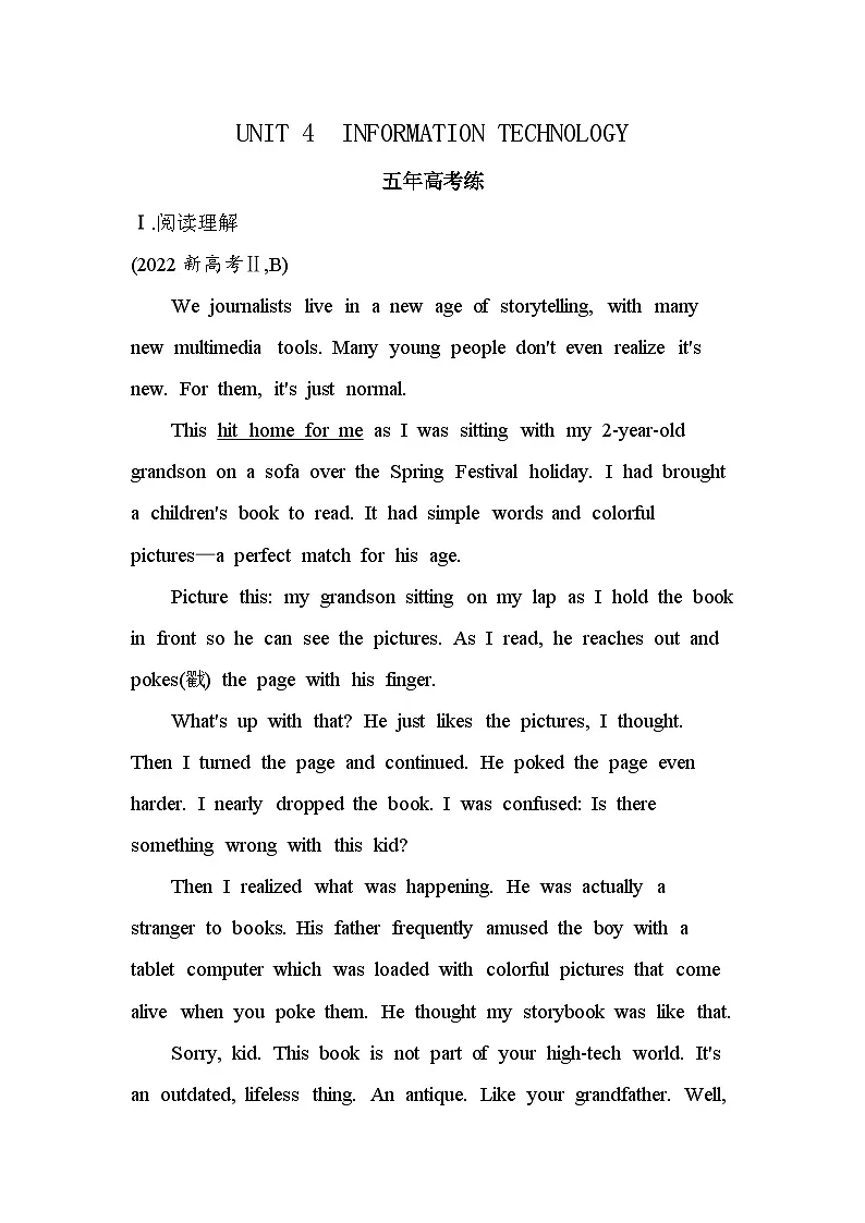 Unit 4 单元复习提升（高考真题演练含答案解析）-北师大版高中英语高一上册（必修二）第1页