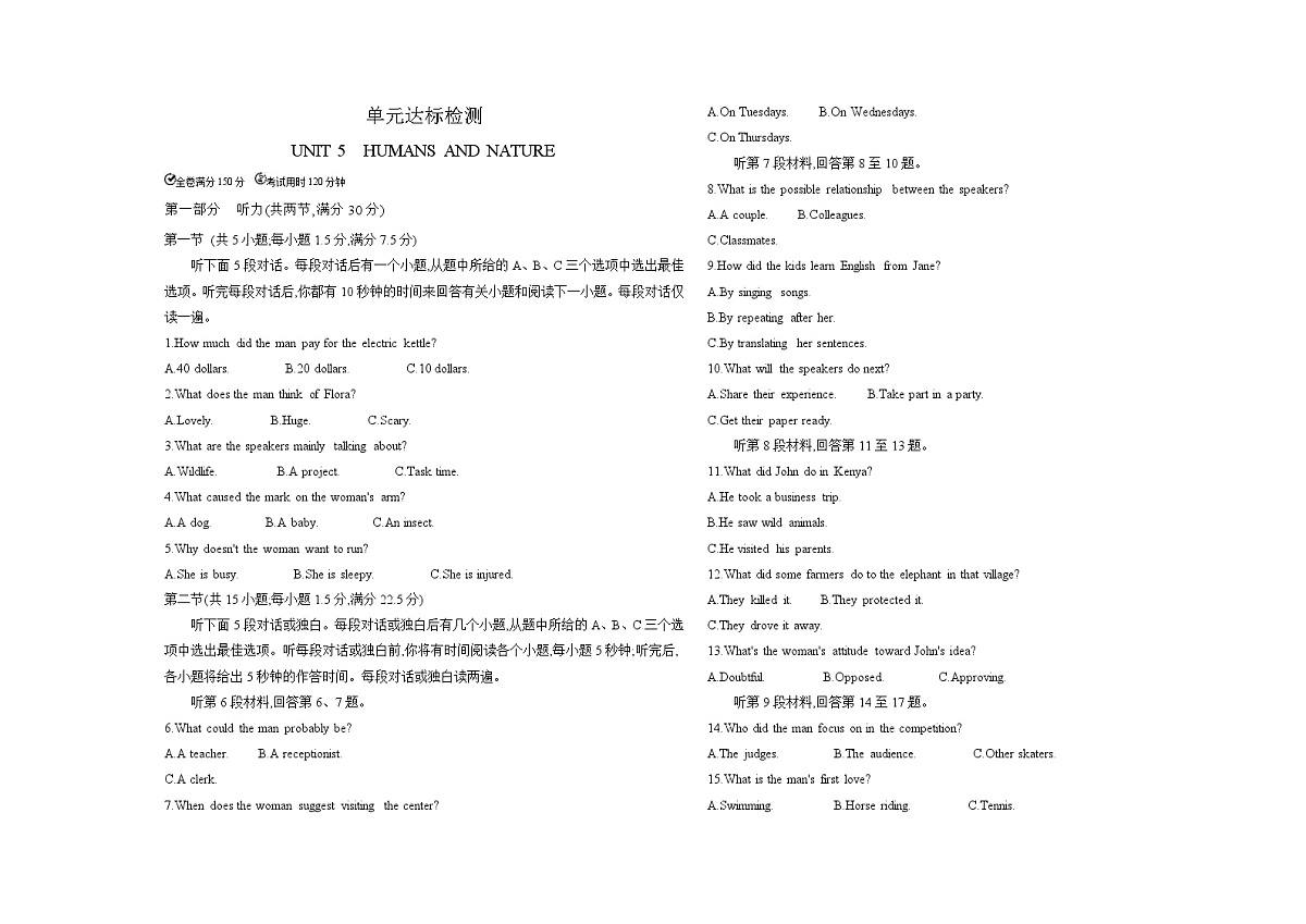UNIT 5 HUMANS AND NATURE单元测试卷（含答案解析）-北师大版高中英语高一上册（必修二）第1页