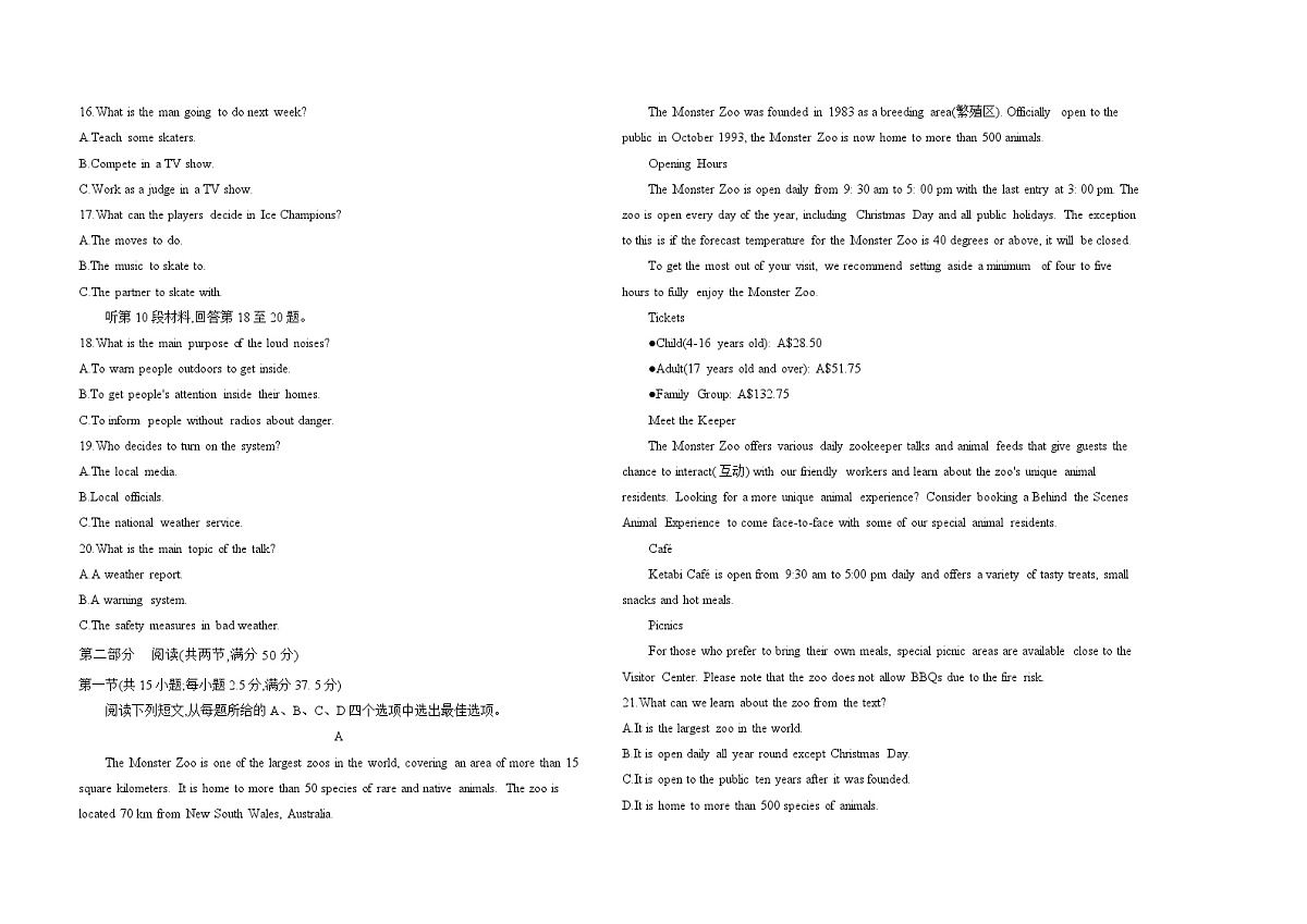 UNIT 5 HUMANS AND NATURE单元测试卷（含答案解析）-北师大版高中英语高一上册（必修二）第2页