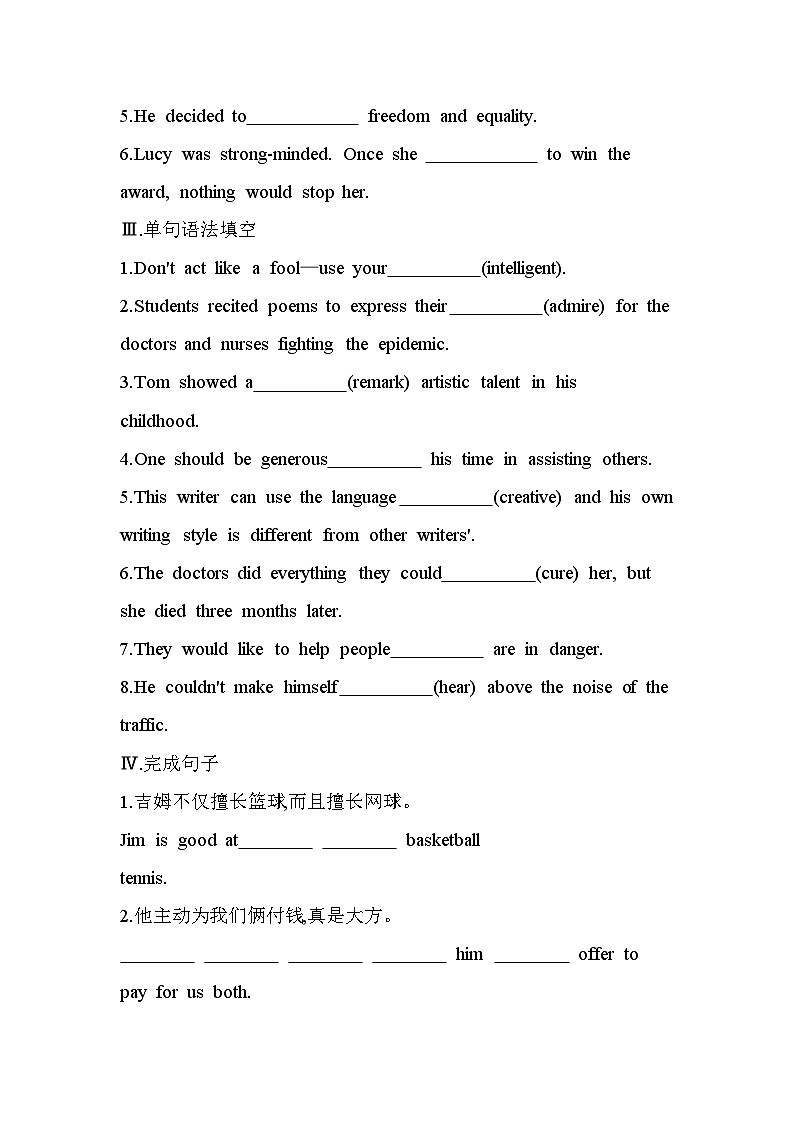 Unit 6 Part 1　TOPIC TALK分层训练（含答案解析）北师大版高中英语高一上册（必修二）第2页