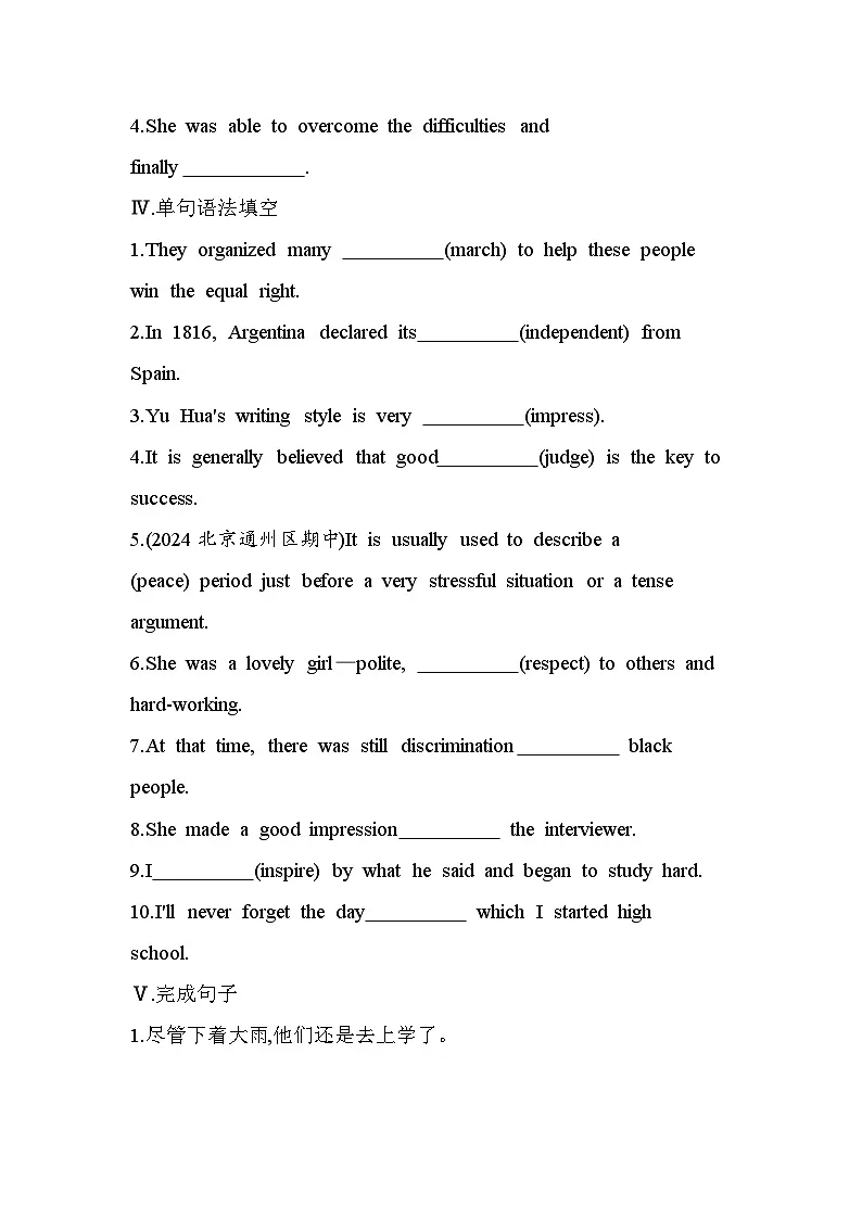Unit 6 Part 3　LESSON 2　HISTORY MAKERS分层训练（含答案解析）北师大版高中英语高一上册（必修二）第2页