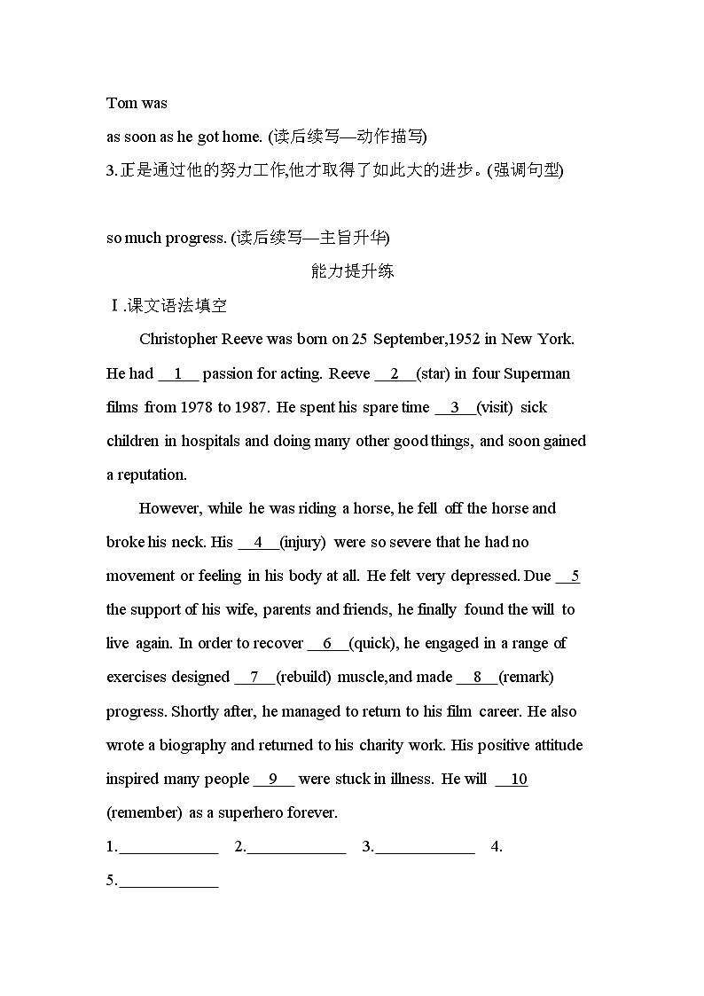 Unit 6 Part 4　LESSON 3　THE SUPERHERO BEHIND SUPERMAN分层训练（含答案解析）北师大版高中英语高一上册（必修二）第3页