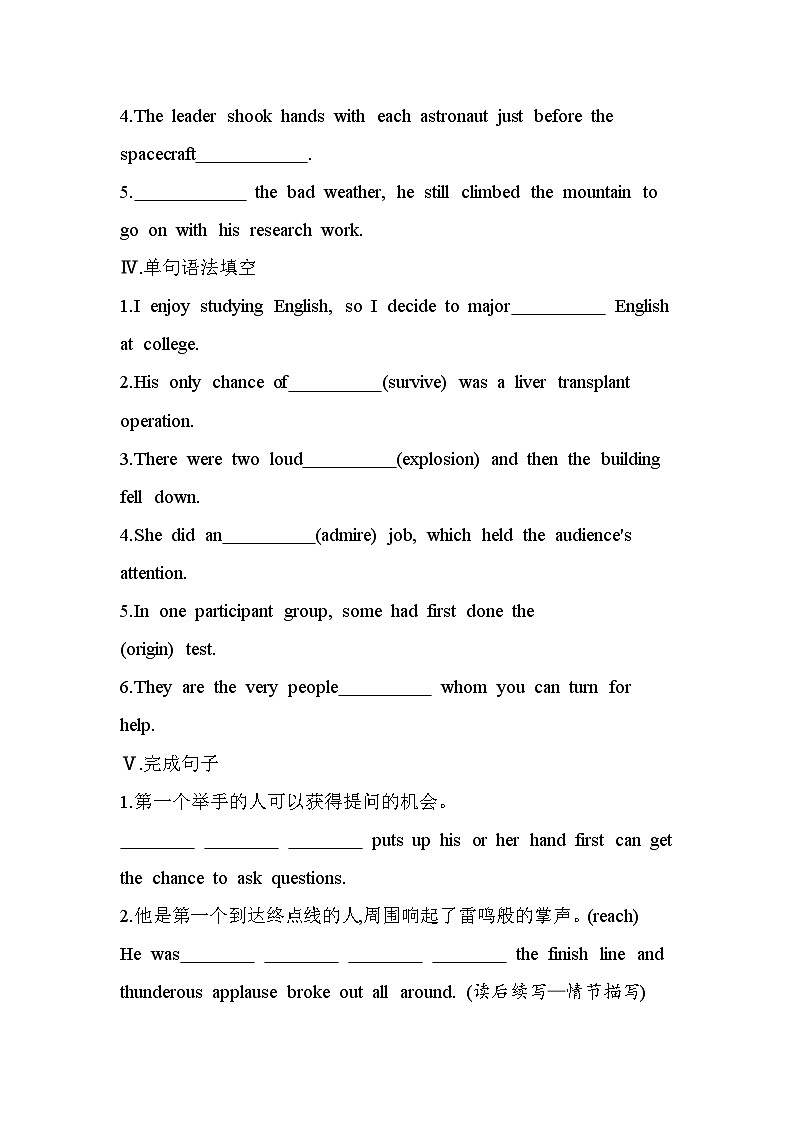 Unit 6 Part 5　WRITING WORKSHOP, VIEWING WORKSHOP & READING CLUB分层训练（含答案解析）北师大版高中英语高一上册（必修二）第2页