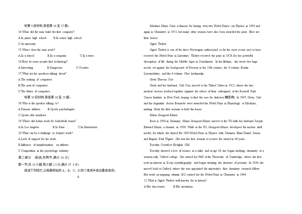 UNIT 6 THE ADMIRABLE 单元测试卷（含答案解析）-北师大版高中英语高一上册（必修二）第2页