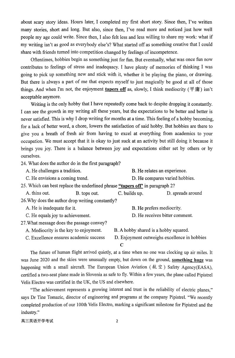 河南省南阳市第一中学2026届高三上学期开学考试 英语试卷第2页