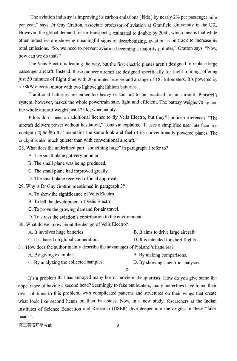 河南省南阳市第一中学2026届高三上学期开学考试 英语试卷第3页