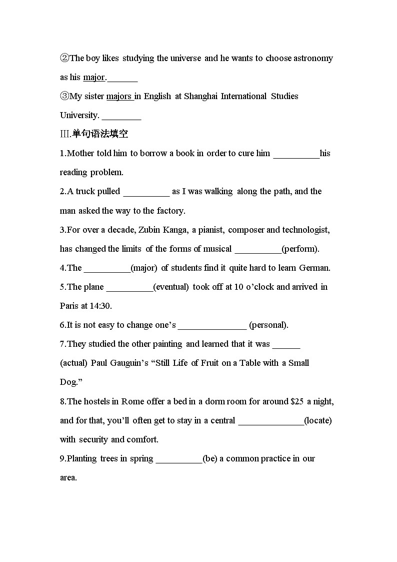 Unit 1   Part 3　Extended reading, Project, Assessment & Further study分层训练（含答案解析）-牛津译林版英语高一上册（必修二）第2页