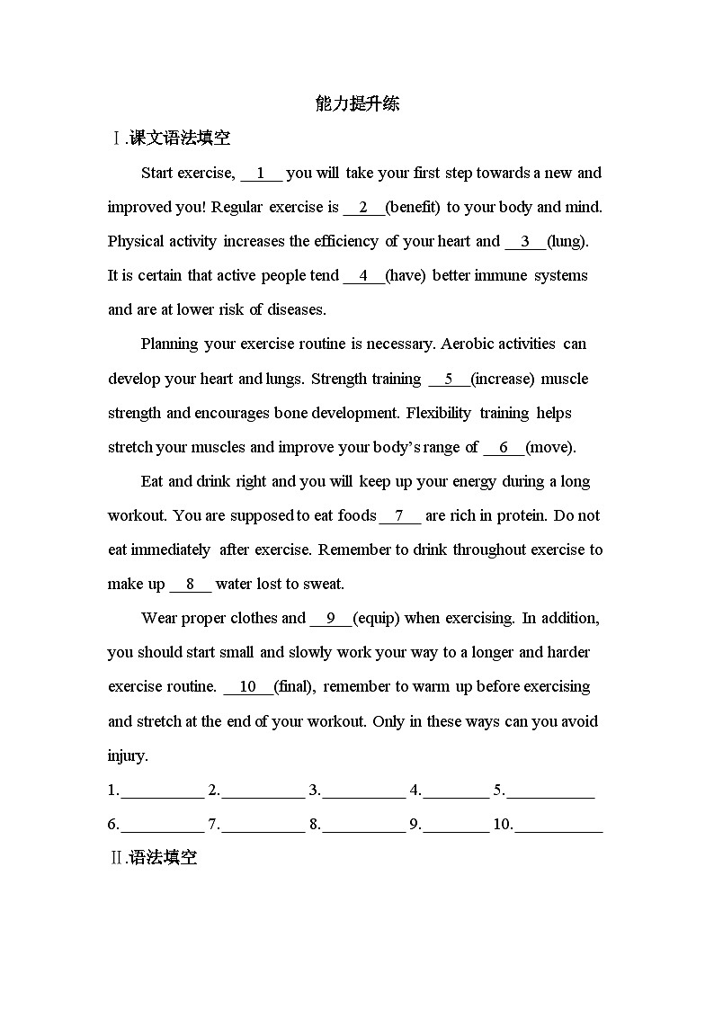 Unit 2  Part 1　Welcome to the unit & Reading分层训练（含答案解析）-牛津译林版英语高一上册（必修二）第3页