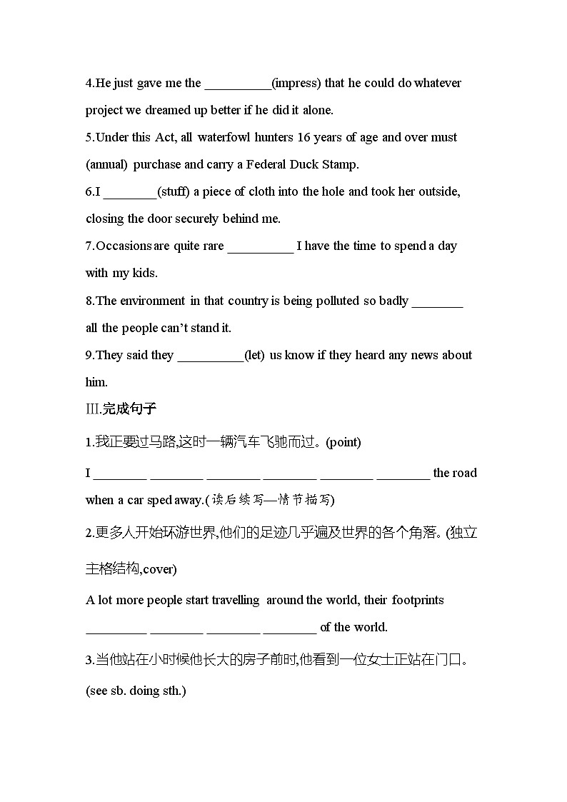 Unit 3 Part 1　Welcome to the unit & Reading分层训练（含答案解析）-牛津译林版英语高一上册（必修二）第2页