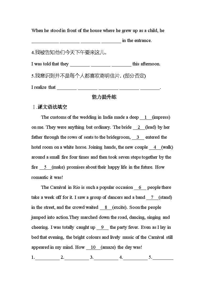 Unit 3 Part 1　Welcome to the unit & Reading分层训练（含答案解析）-牛津译林版英语高一上册（必修二）第3页