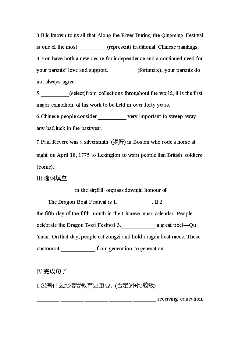 Unit 3 Part 3　Extended reading, Project, Assessment & Further study分层训练（含答案解析）-牛津译林版英语高一上册（必修二）第2页