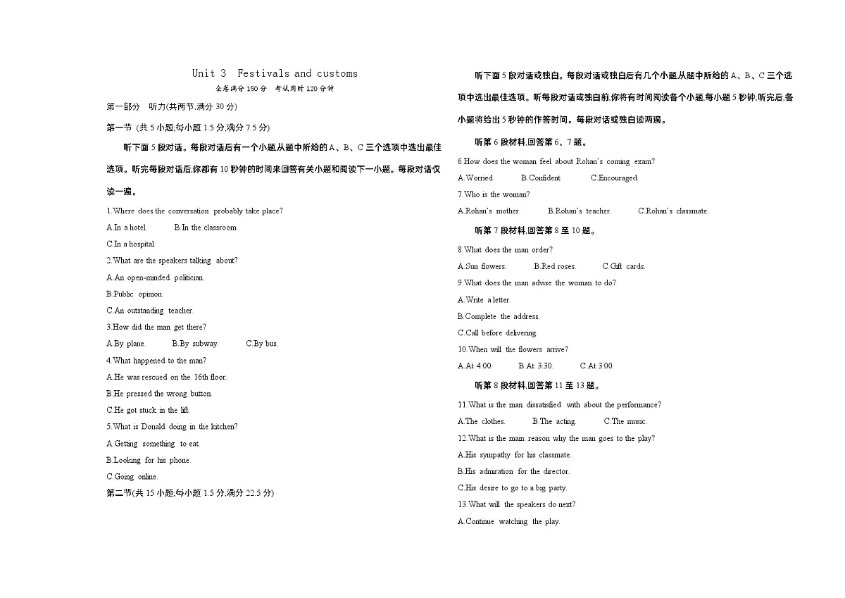 Unit 3 Festivals and customs单元综合测试（含答案解析）牛津译林版英语高一上册（必修二）第1页