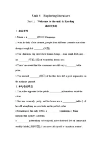 高中英语牛津译林版 (2020)必修 第二册Unit 4 Exploring literature当堂检测题