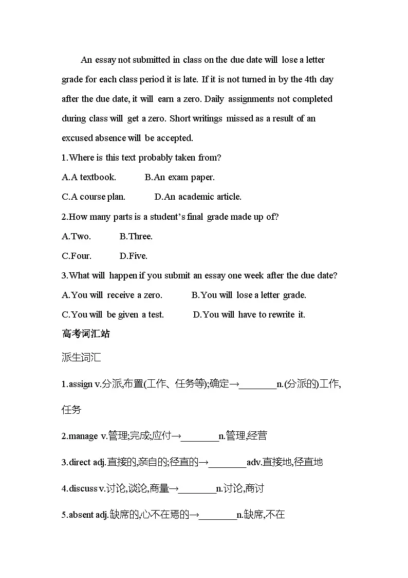 Unit 4 单元复习提升（高考真题演练含答案解析）-牛津译林版英语高一上册（必修二）第2页