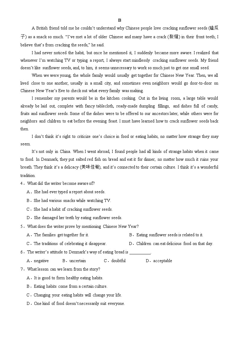 广东省湛江市第二十一中学2025-2026学年高二上学期开学考试英语试题第2页