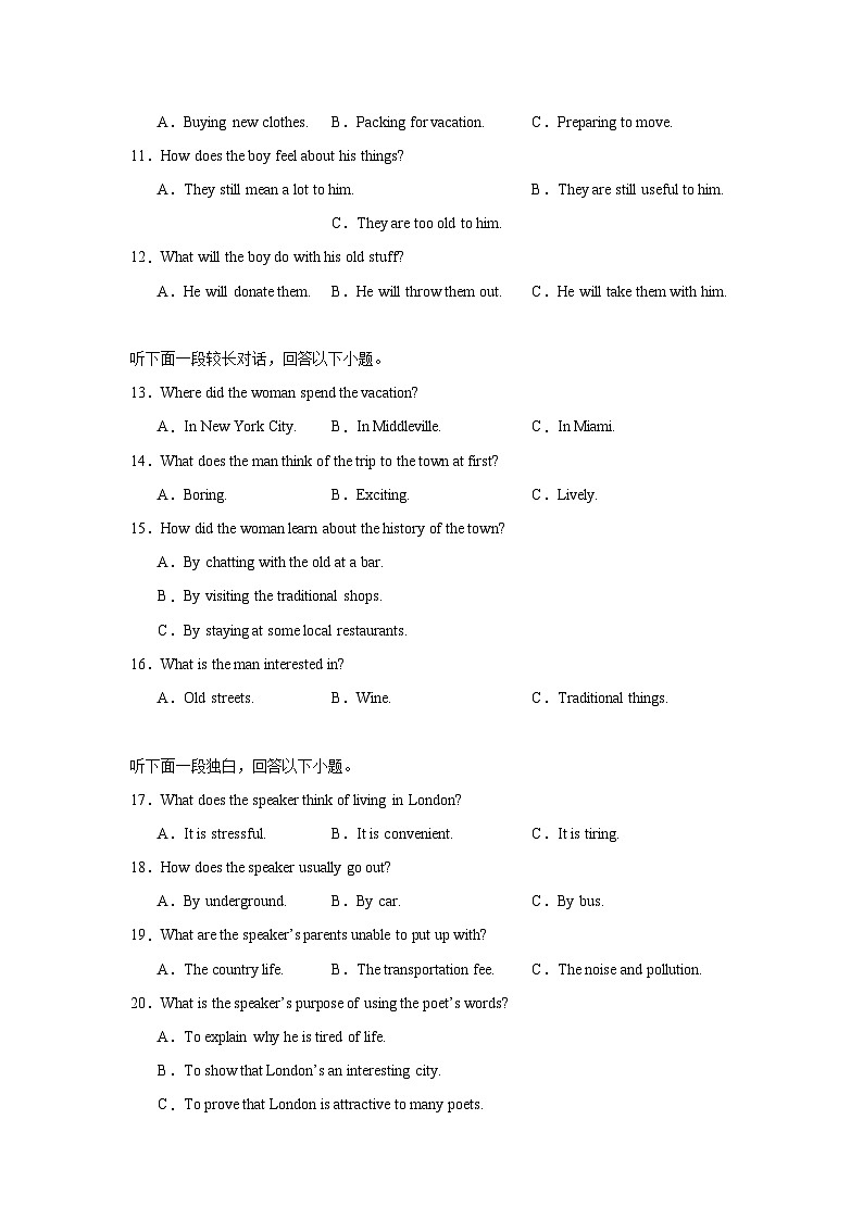湖南省常德市汉寿县第一中学2024-2025学年高一下学期开学考试英语试题（含答案，有听力原文）第2页