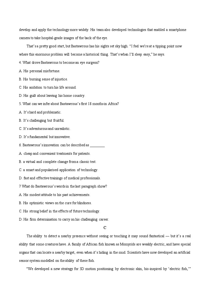 广东省江门两校2024-2025学年高二下学期期中联考英语试卷第3页