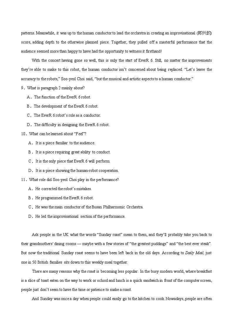 广东省东莞市三校2024-2025学年高二下学期期中联考试题英语试卷+答案第3页