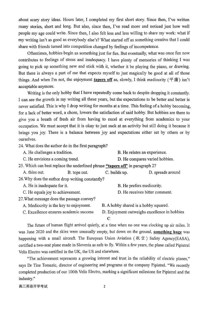 英语-河南省南阳一中2026届高三上学期开学考第2页