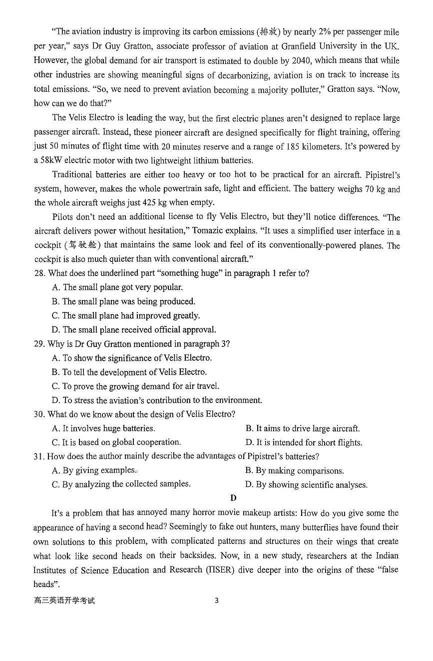 英语-河南省南阳一中2026届高三上学期开学考第3页