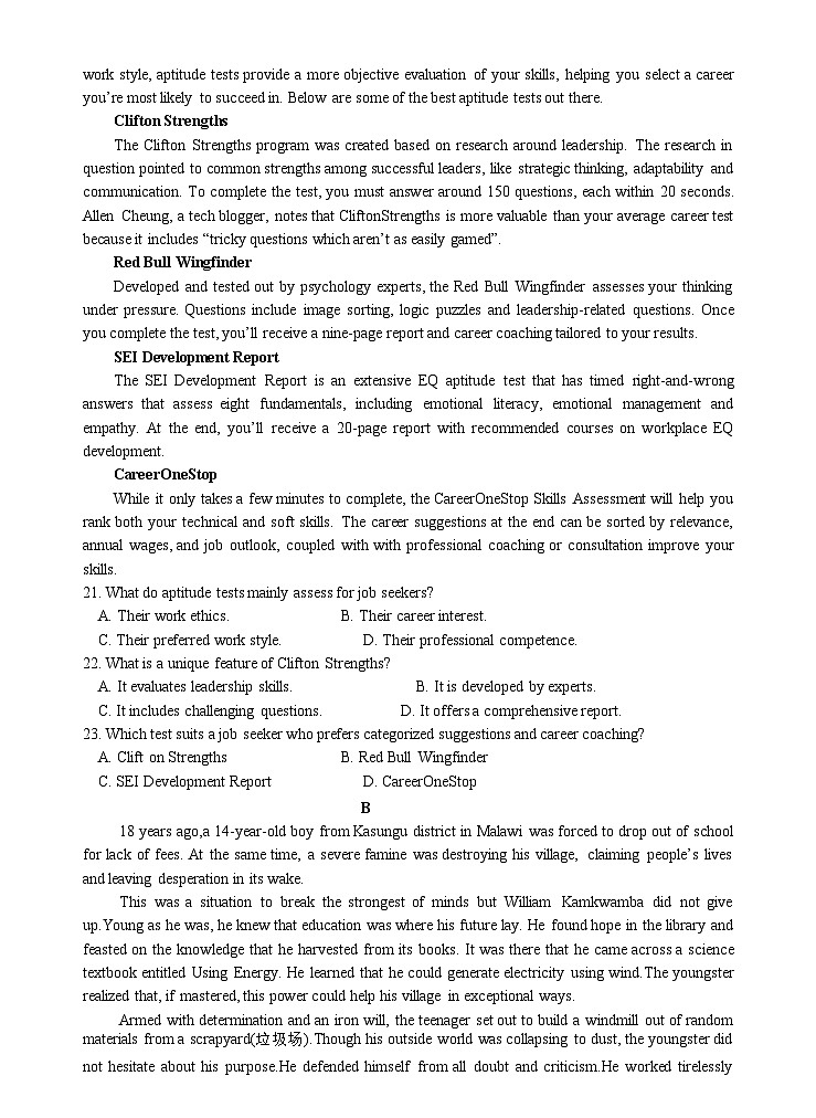 福建省龙岩市龙岩一中2025届高三上学期开学考试英语试题+答案第3页