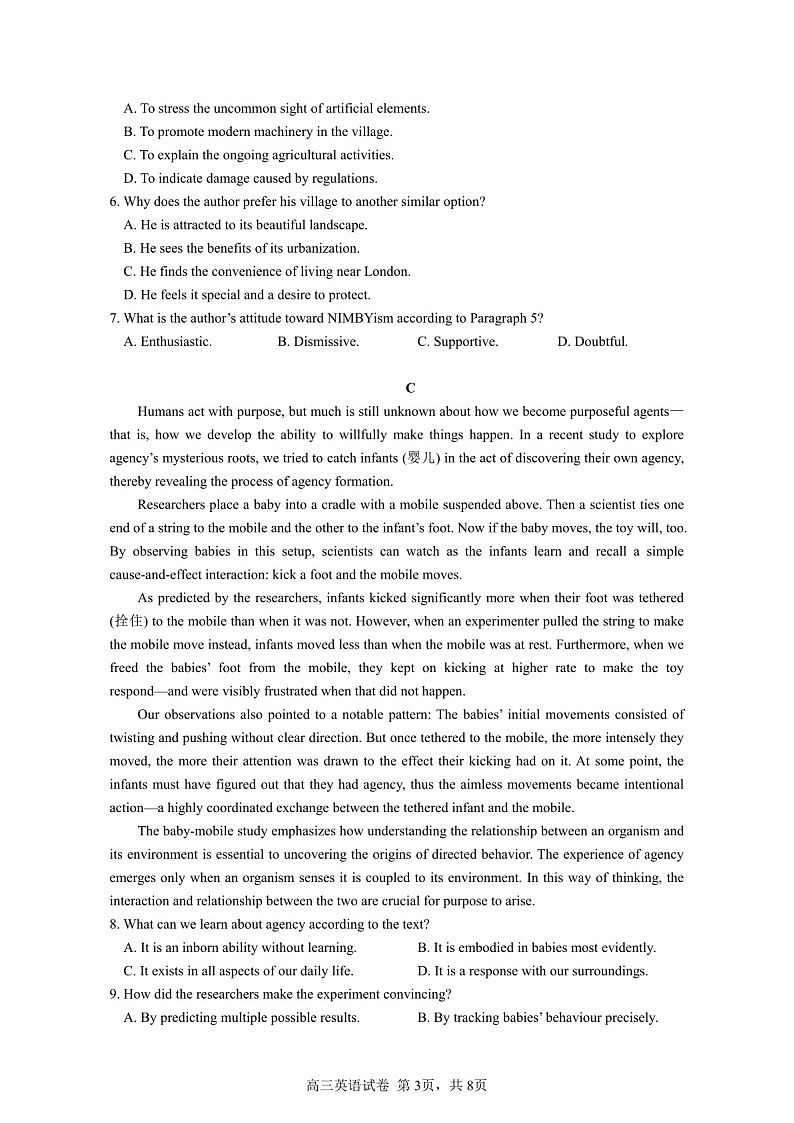 2025届广东省深圳市红岭中学高三下学期第二次统一考试-英语试题（含答案）第3页