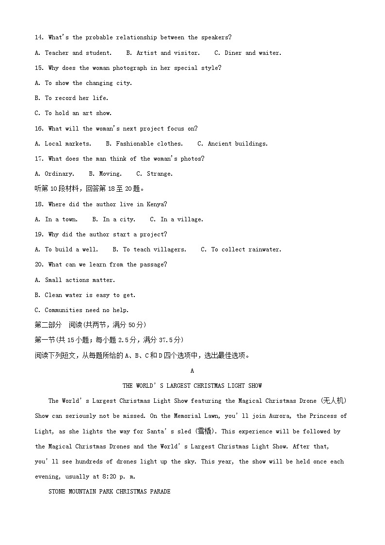 安徽省2024_2025学年高一英语下学期期中测试试卷含解析第3页