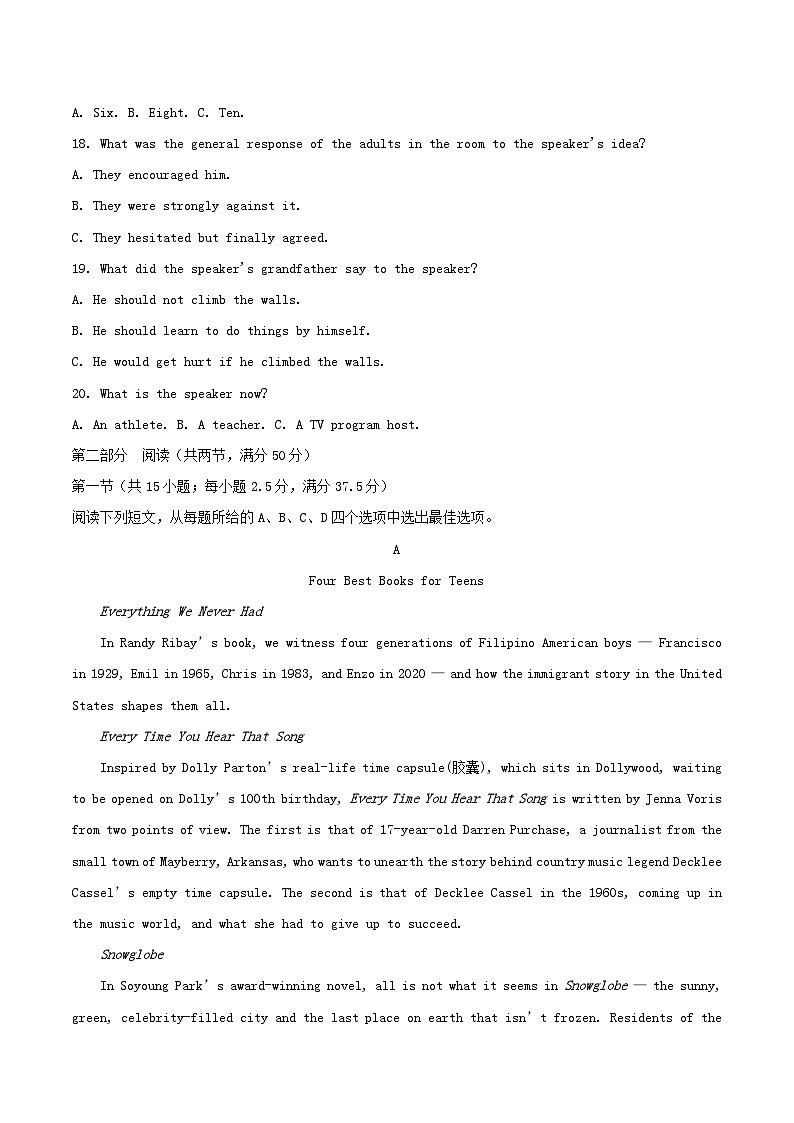 安徽省滁州市2024_2025学年高二英语下学期期中测试第3页