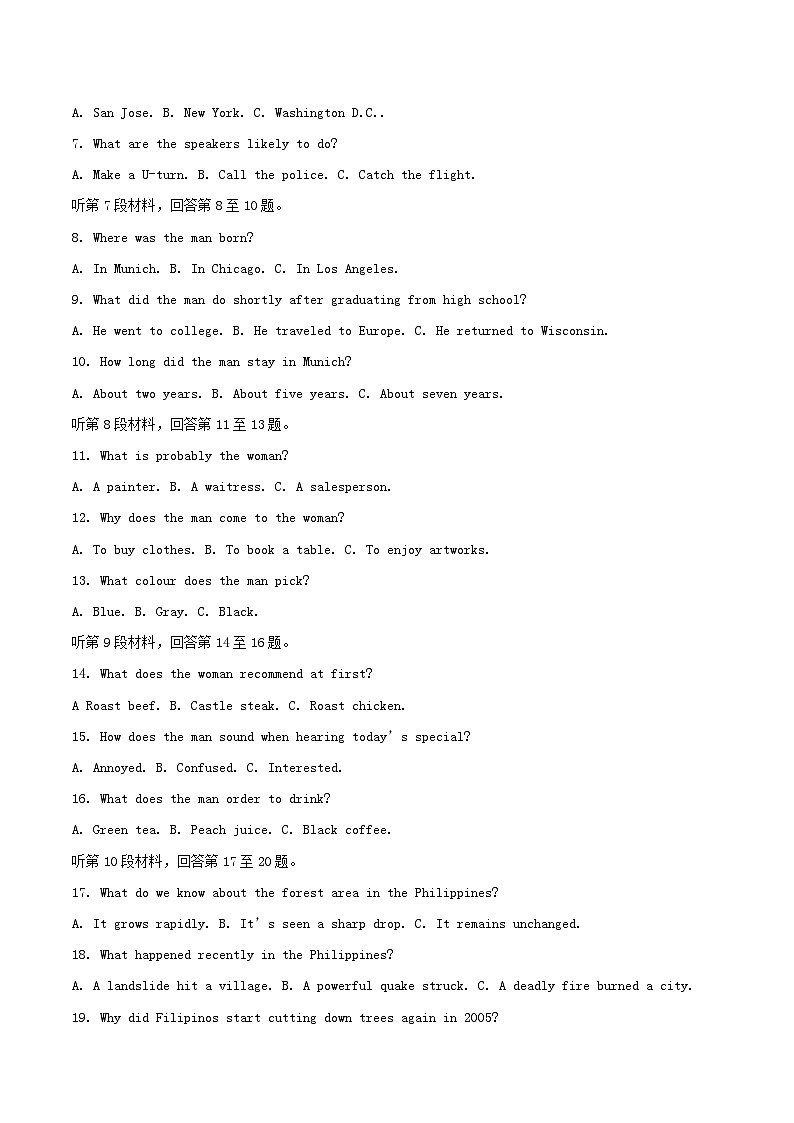 安徽省滁州市2024_2025学年高一英语下学期期中测试第2页