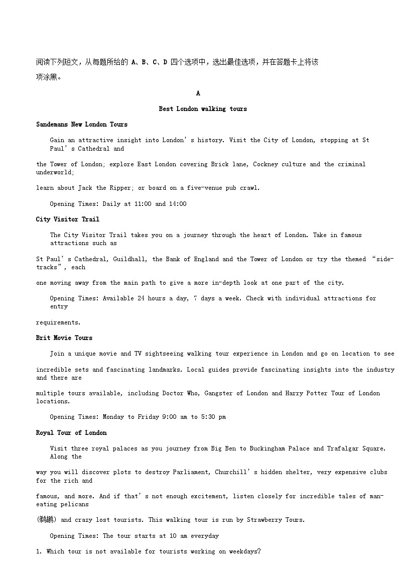 安徽省合肥市2024_2025学年高二英语下学期期中联考试题含解析第3页